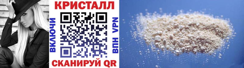 АМФЕТАМИН VHQ Козельск