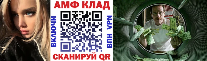 Амфетамин Premium  даркнет как зайти  Козельск  мега как войти 