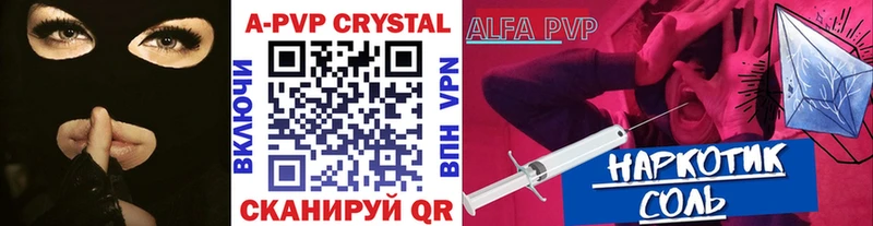 даркнет сайт  Козельск  А ПВП Crystall 