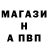 ГАШ Ice-O-Lator Avi Aminov