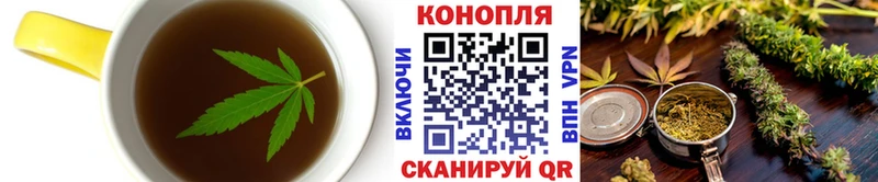 Еда ТГК марихуана  Козельск 