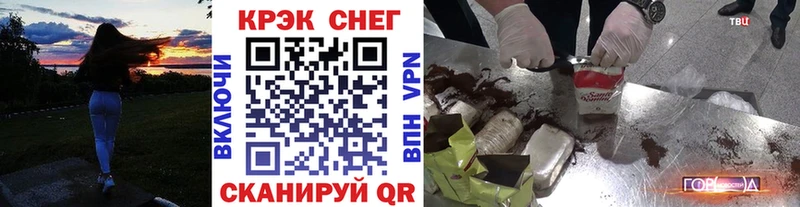 КОКАИН Fish Scale  omg зеркало  Козельск 