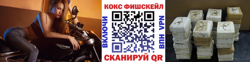 КОКАИН Перу Козельск