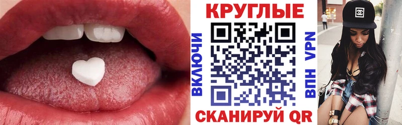 Ecstasy MDMA  купить  сайты  Козельск 