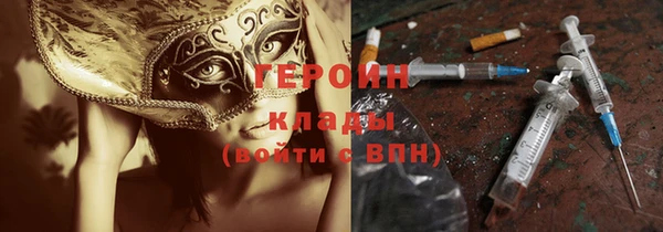 метадон Балахна