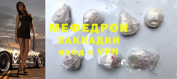 стафф Балабаново