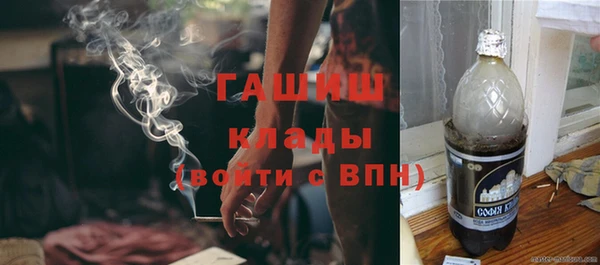 стафф Балабаново