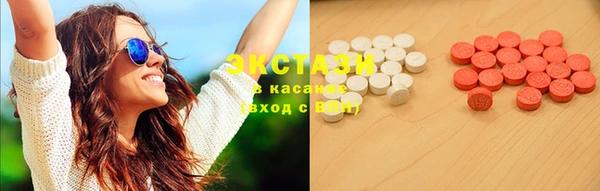 стафф Балабаново