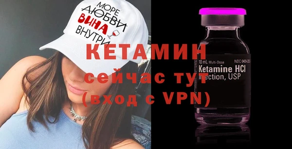 стафф Балабаново