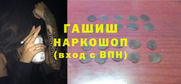 мефедрон VHQ Баксан