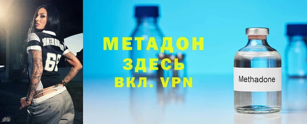 mdma Слюдянка