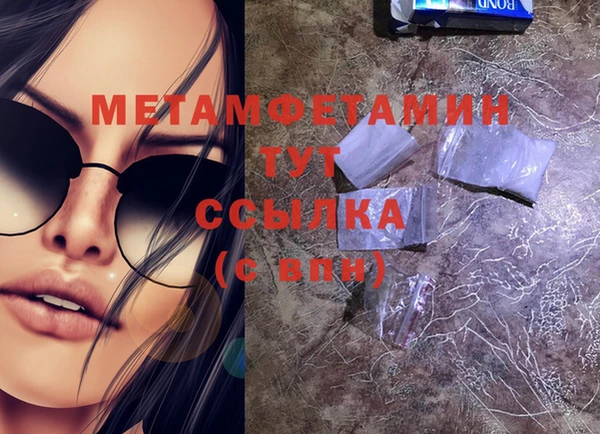 мефедрон VHQ Баксан