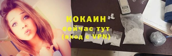 метадон Балахна