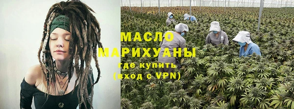 метадон Балахна