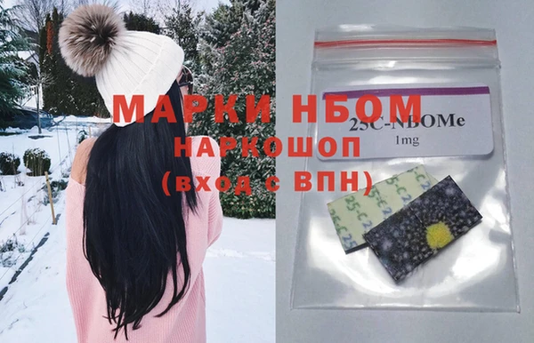 мефедрон VHQ Баксан