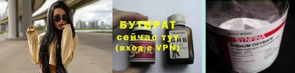 стафф Балабаново