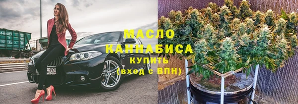 стафф Балабаново
