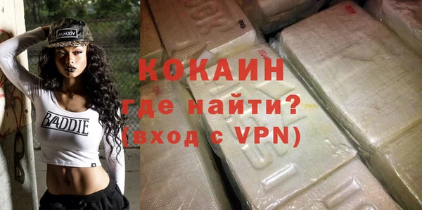мефедрон VHQ Баксан