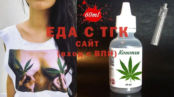 стафф Балабаново