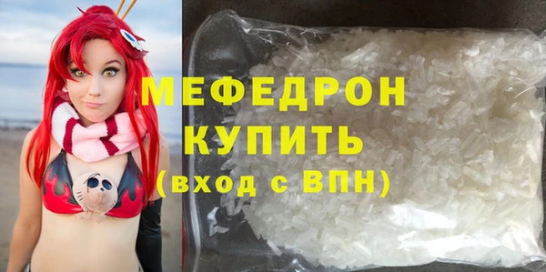 стафф Балабаново