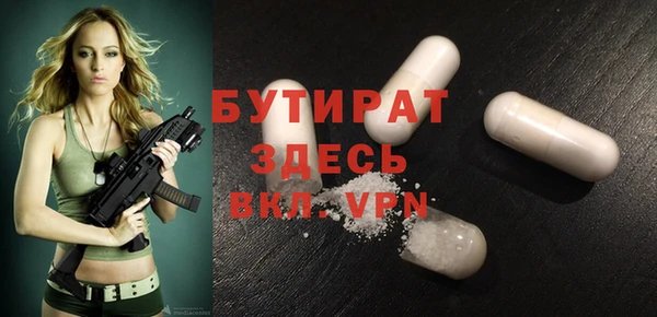 метадон Балахна