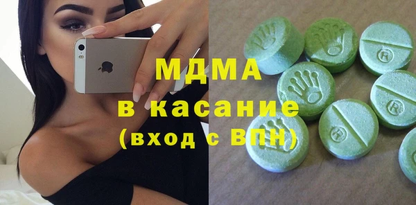 стафф Балабаново