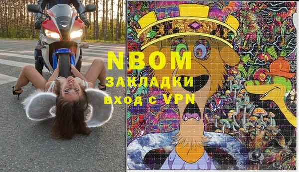 стафф Балабаново