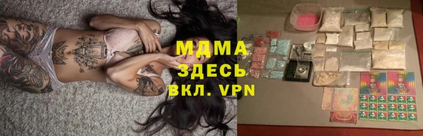 метадон Балахна