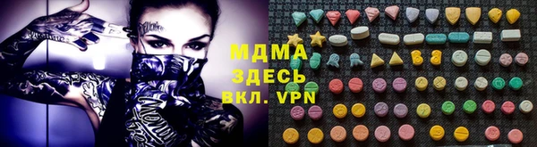 мефедрон VHQ Баксан