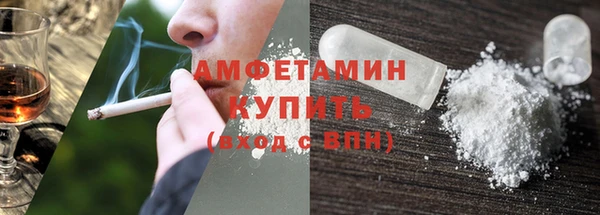 стафф Балабаново