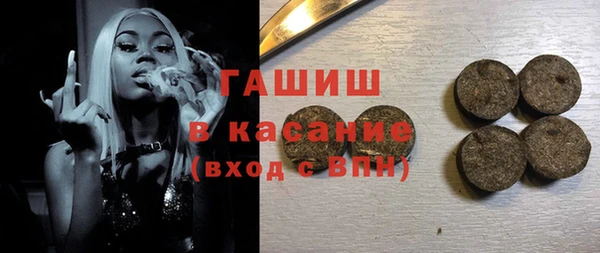стафф Балабаново