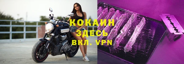 метадон Балахна