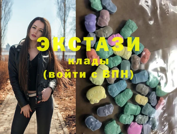 стафф Балабаново