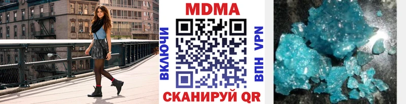 дарнет шоп  Козельск  МДМА Molly 