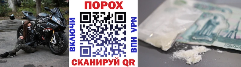 МЕТАМФЕТАМИН мет  Козельск 